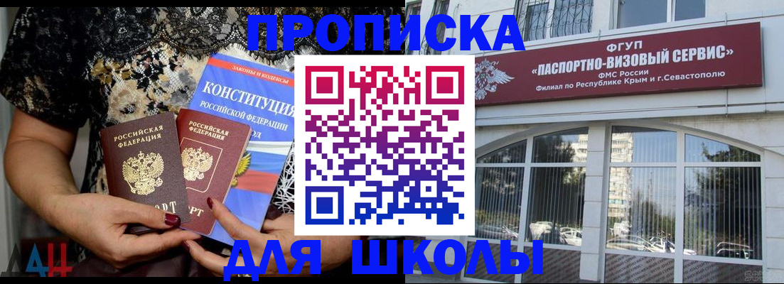 прописка регистрация в Ковдоре