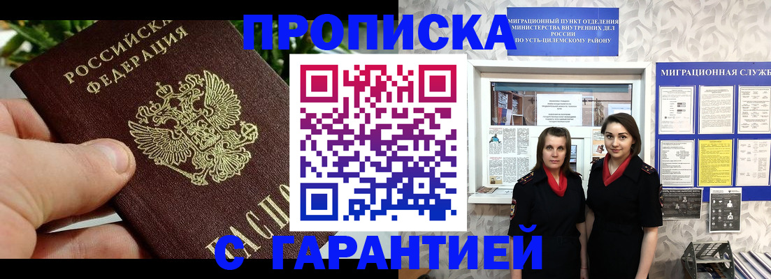 регистрация для школы в Ковдоре