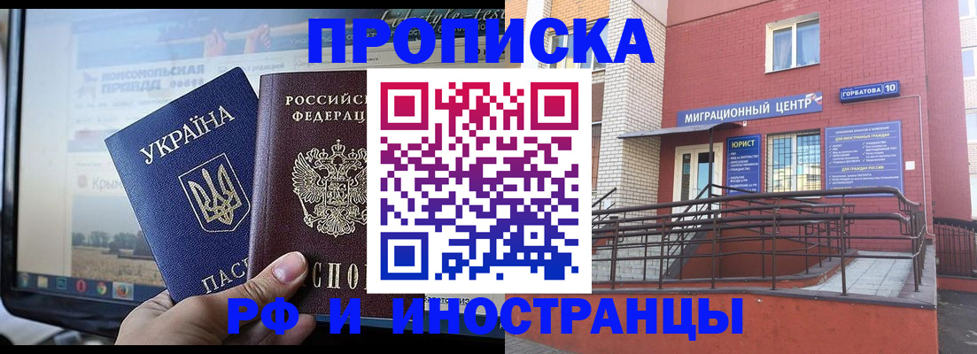 форма 3 в Ковдоре